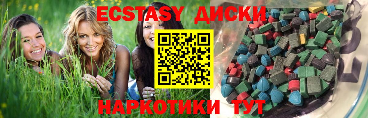 Абинск  гидра рабочий сайт  Экстази  Вход с VPN  ЭКСТАЗИ Cube  Ecstasy Philipp Plein 