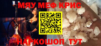 крисы Абакан