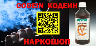 крисы Абакан
