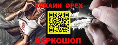 spice Абинск