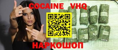 крисы Абакан