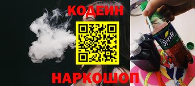 spice Абинск