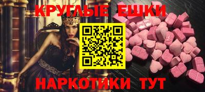 крисы Абакан