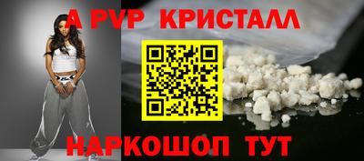 крисы Абакан