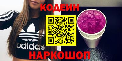крисы Абакан