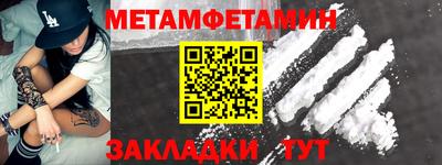 2c-b Азнакаево