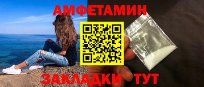 крисы Абакан