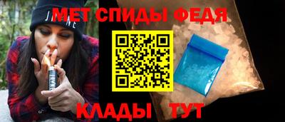 крисы Абакан