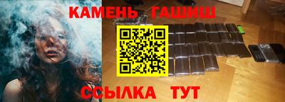 2c-b Азнакаево