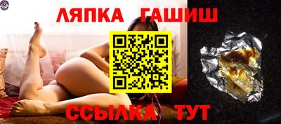 spice Абинск