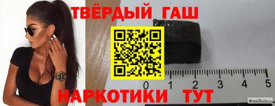 крисы Абакан