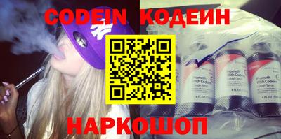 крисы Абакан