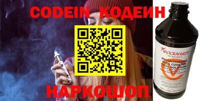 крисы Абакан