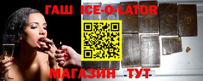 spice Абинск