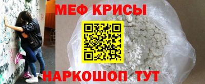 spice Абинск