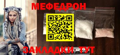 крисы Абакан
