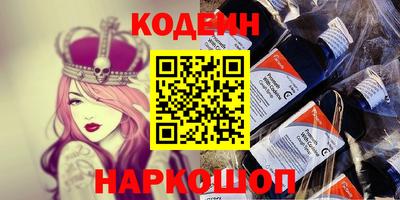 крисы Абакан