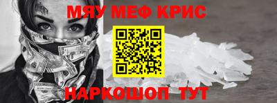 spice Абинск