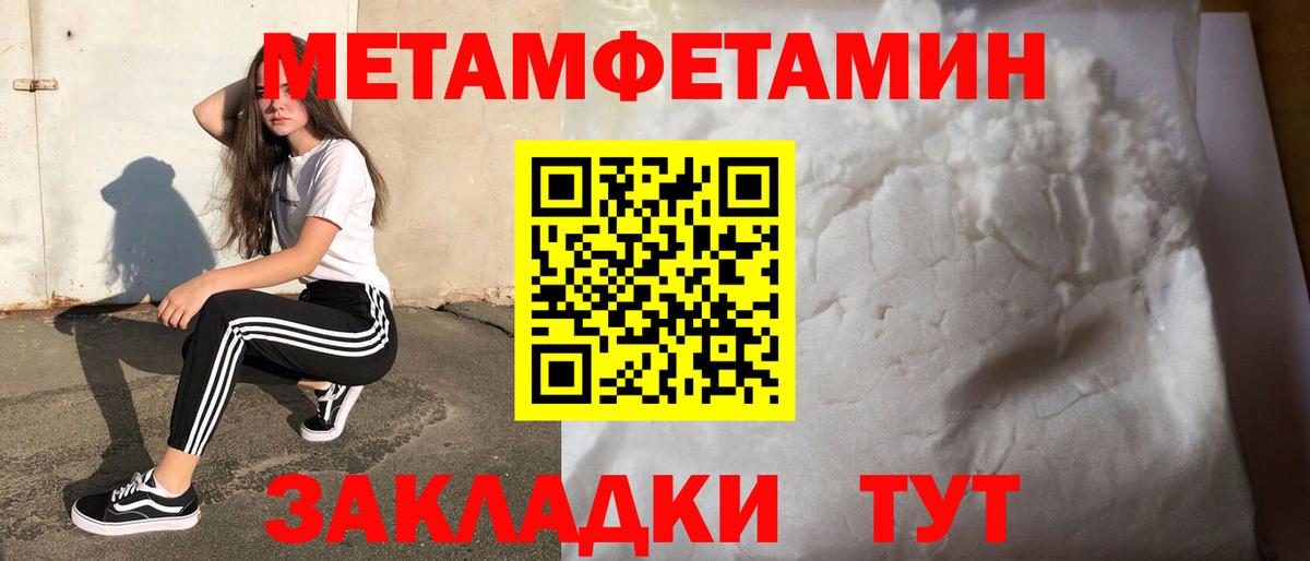 АМФЕТАМИН кристаллы  Бошки Шишки  Вход с VPN  Cocaine  ГАШ  Абинск  Меф  