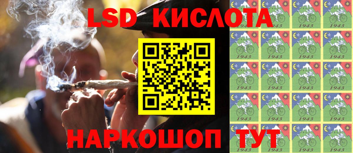 Марки NBOMe 1,8мг Абинск