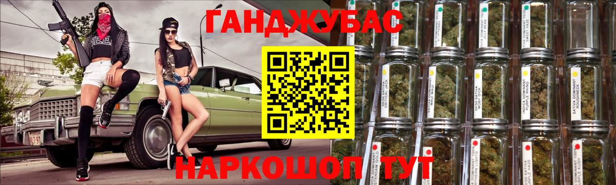 Шишки марихуана Bruce Banner  Вход с VPN  Бошки Шишки конопля  Абинск  Каннабис ГИДРОПОН  Канабис LSD WEED 